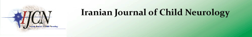 Logo of ijcn